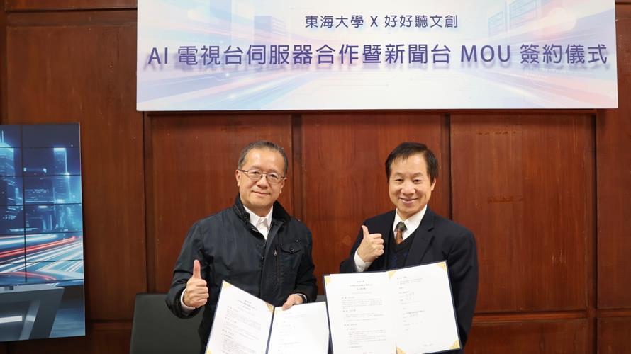 校長學生化身專業主播 東海大學聯手好好聽文創 一鍵打造栩栩如生的數位分身
