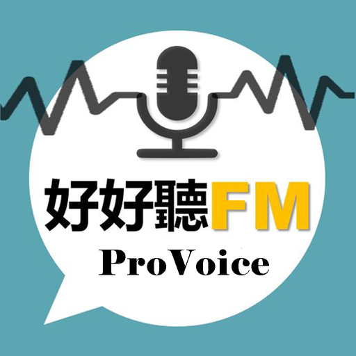鉅聞天下