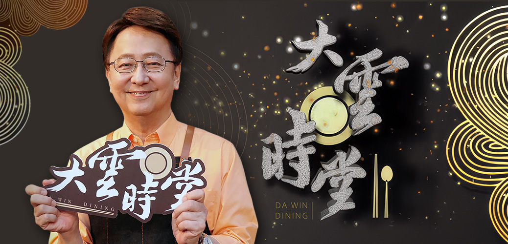 banner-left