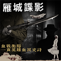 1594198445 好好聽文創Podcast 正式上線發佈會